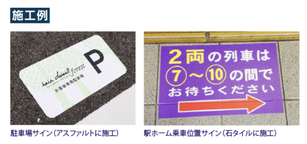 名古屋市の有限会社ケー・エス・ピーKSPは看板・販促品・工場などの環境改善でお客様に貢献します｜愛知県名古屋市 | 過去の社員ブログ